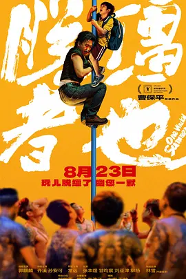 荡女异物扩张自虐